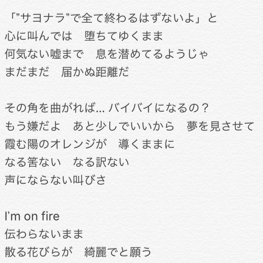 即日可能！ジャンル問わず！オリジナル作詞致します ご要望に添い作詞致します！若者のストレートな歌詞など作成！ イメージ2