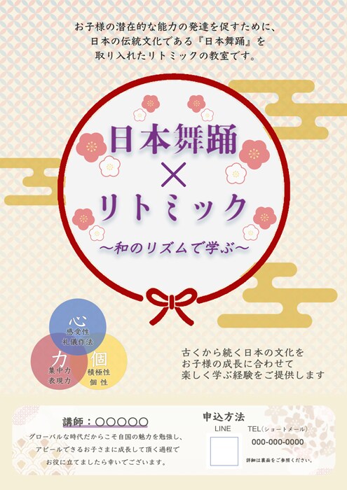 ターゲットに響く、魅力的なバナーを制作します 広告・SNS・ECサイト用等、目的に合わせたバナーを制作 イメージ4
