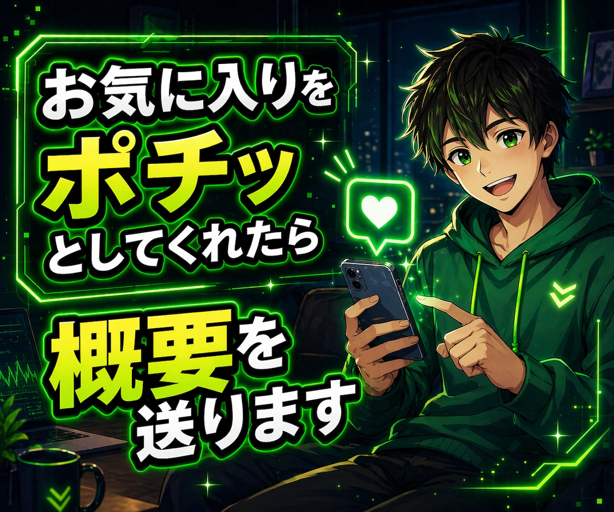AI×高単価コンテンツメソッドで稼ぐ方法教えます スマホ一台で仕組み化する即日出品型副業 イメージ2