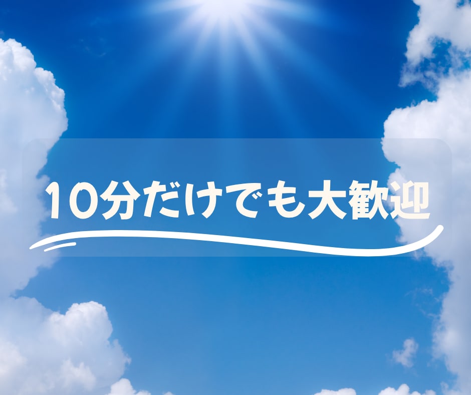 家族の病気介護の不安 看護師がその心に寄り添います 25年の看護経験。急性期から終末期まで、全肯定で話を伺います イメージ9