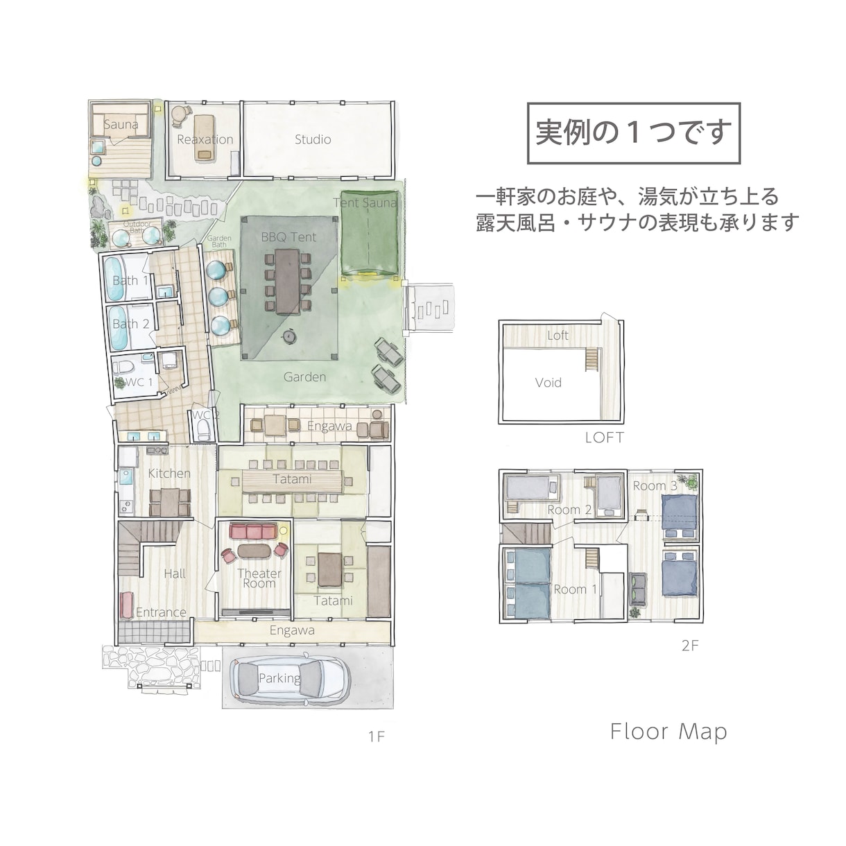 家具も再現！水彩でおしゃれな手描き間取り図描きます 民泊/プレゼン/販売図面に使える空間デザイナーが描く水彩図面 イメージ9