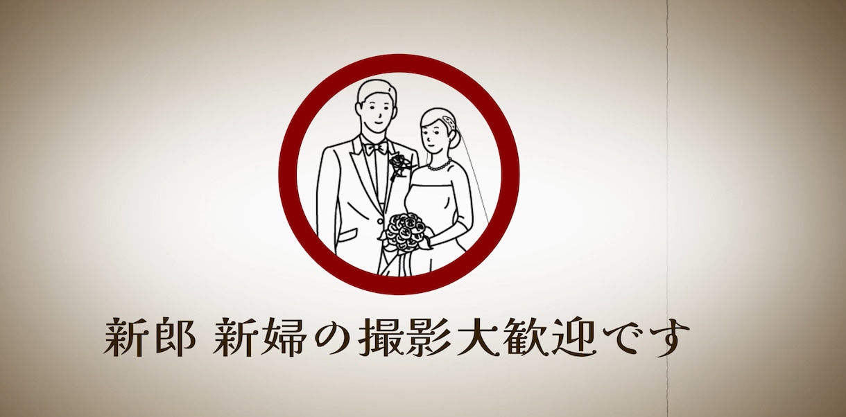 丸投げOK！格安で映画風結婚式OP作ります お名前と挙式日をお伝えするだけで結婚式OPムービーが！ イメージ1