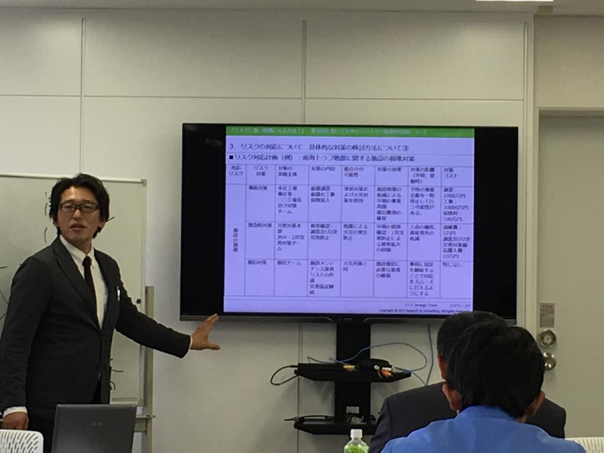 伴走型支援でBCP:事業継続計画の策定を行います ただの『穴埋め』ではないBCP:事業継続計画を策定しましょう イメージ4