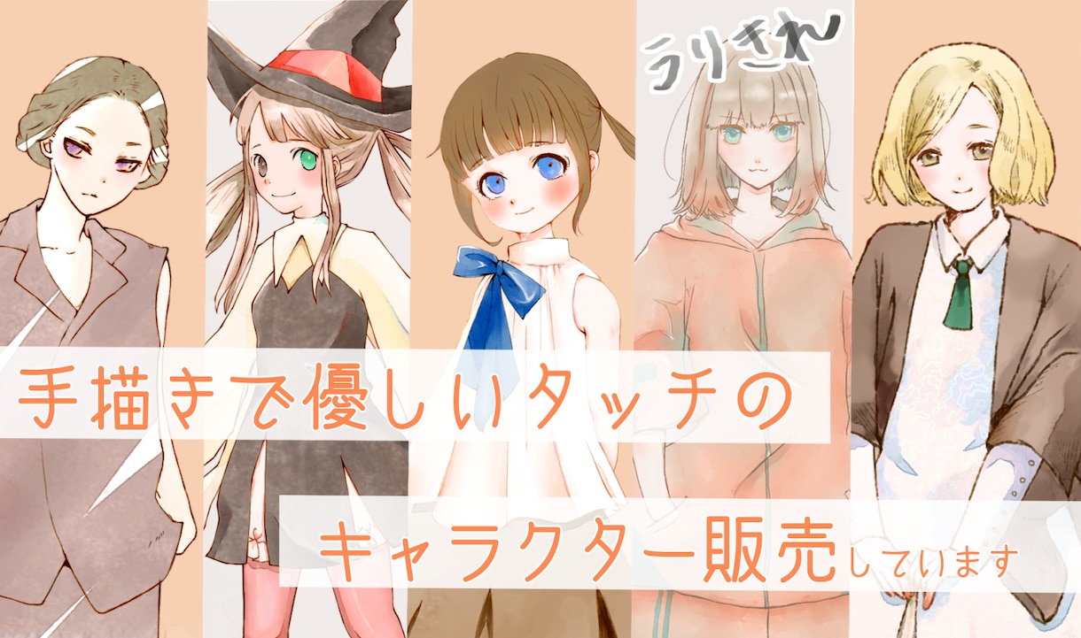 完成品女性立ち絵キャラクターを販売しています adopt/TRPG/Vtuber/IRIAMなどに イメージ1