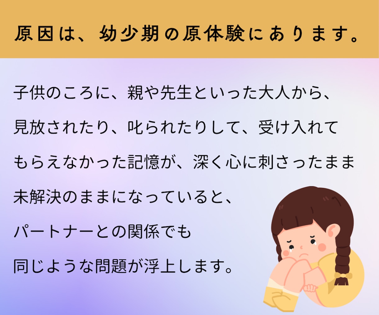 一日限定10名★パートナーとの関係を改善します ストレスや葛藤がなくなり、愛されている実感が強まります イメージ3