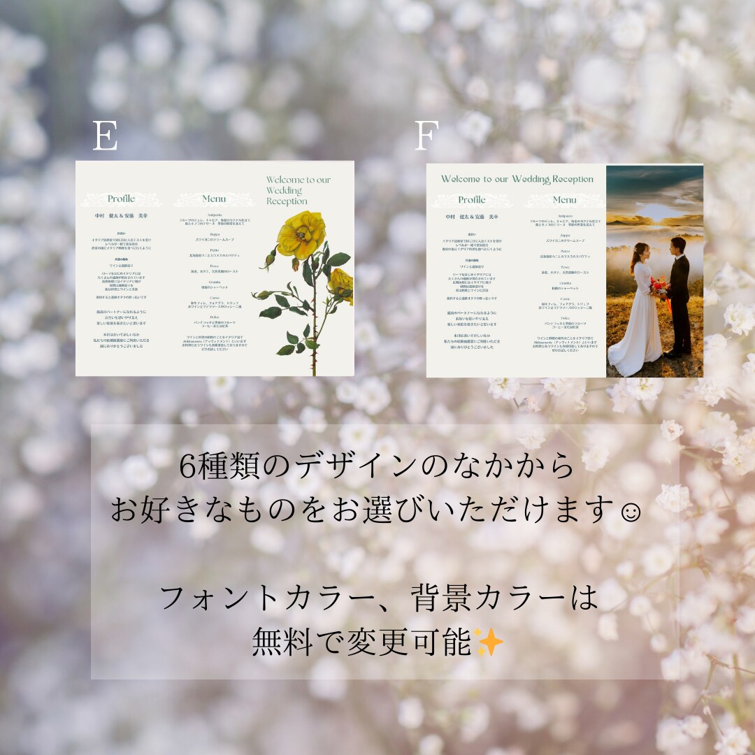 オリジナル三つ折りパンフレットをデザインします ウェディングペーパーアイテムの作成をお手伝いいたします♪ イメージ2