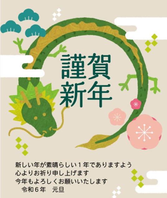年賀状と手紙の作成します 年賀状や手紙の作成を代行いたします イメージ2