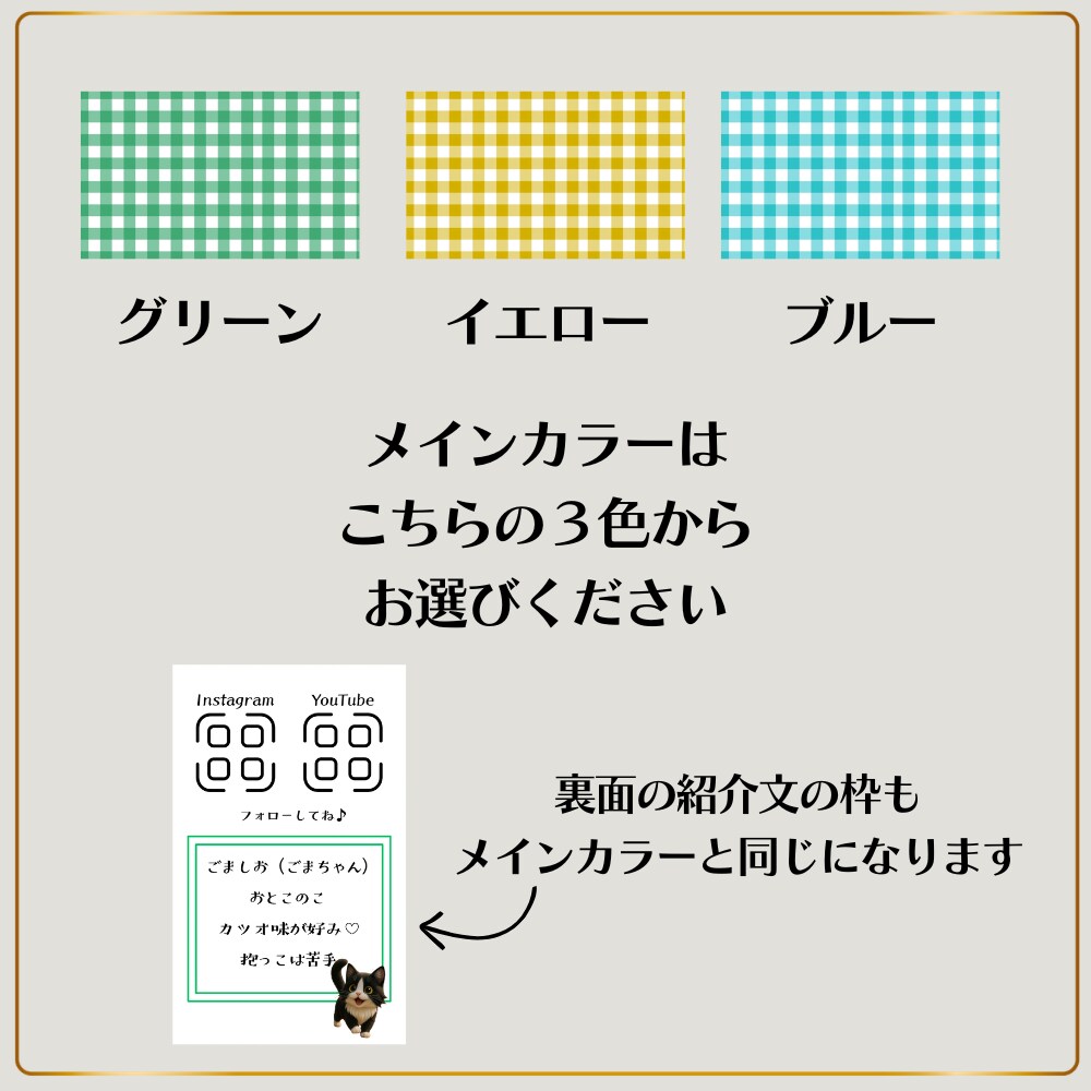うちの子名刺つくります ⭐︎うちの子名刺⭐︎（両面カラー）おつくりいたします イメージ4