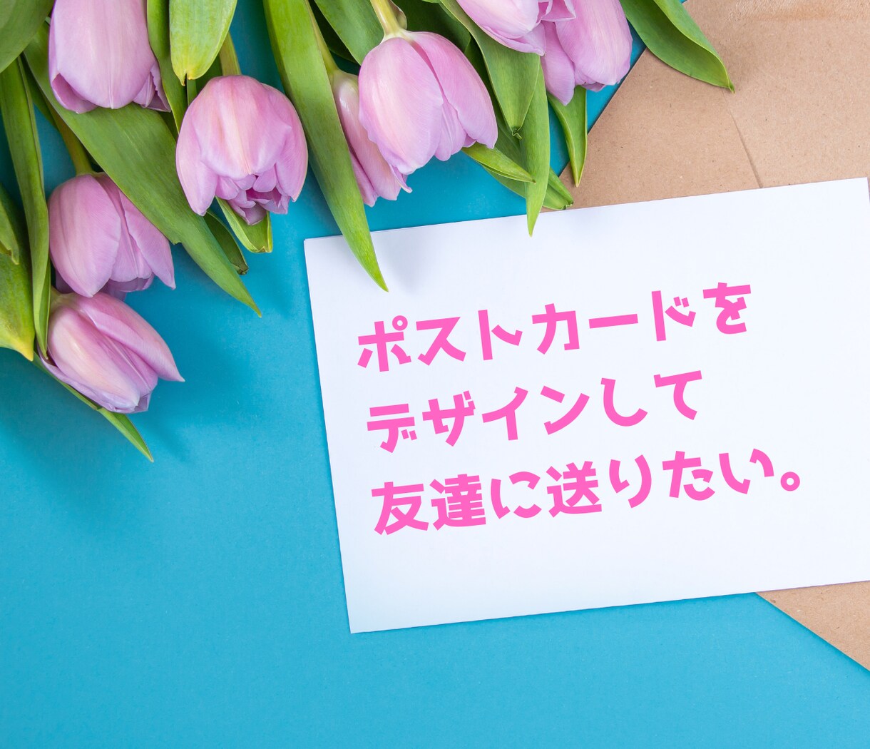 超初心者でもCANVAでデザイン！簡単指導します まだまだ遅くない！CANVAで楽しくデザイン始めましょう！ イメージ4