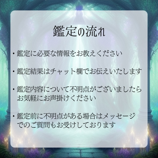 彼のガチ本音　恋の進展を邪魔している原因を教えます 彼の口にしない思いをあなたに伝え、縁を深く繋ぎ合わせます イメージ7