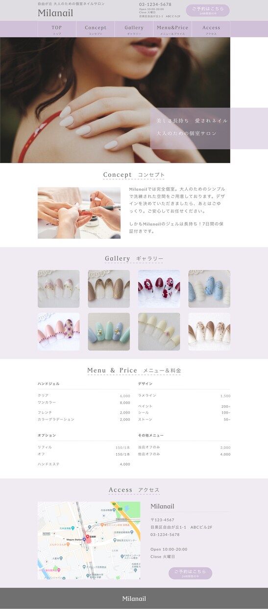 お好みのテイストでWebページデザインします *お店やサービスのwebページデザインを格安でご提供* イメージ2
