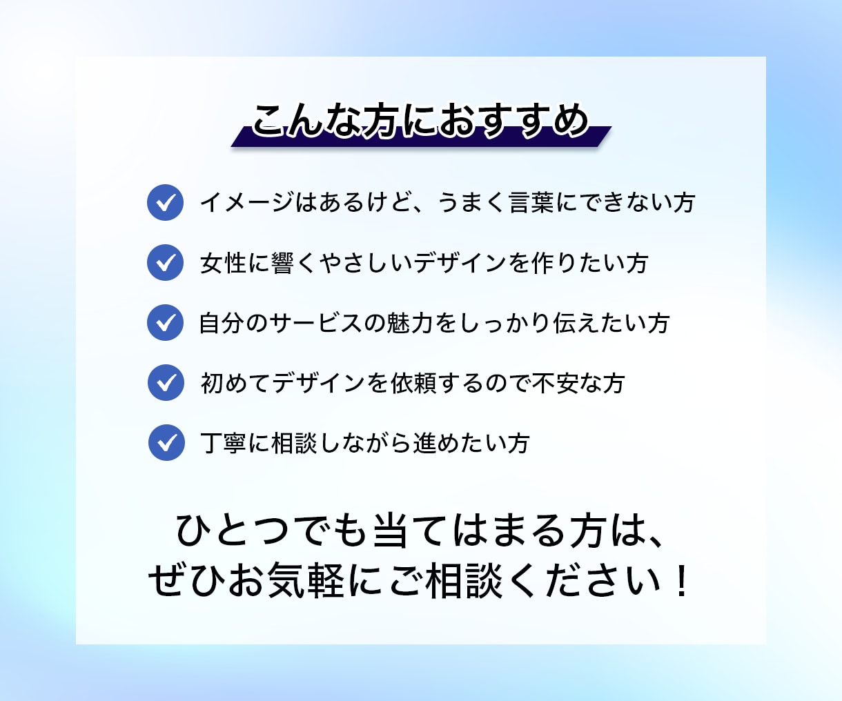 3名様限定｜女性向けデザインで集客画像を制作します 多様ジャンルOK！目的に合わせて丁寧に制作します イメージ2