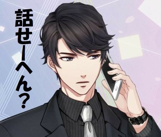 元☆風俗店経営者＋夜のお仕事経験者がお聞きします 元経営者だからこそ理解ができ安心して話しやすい居場所なのです イメージ3