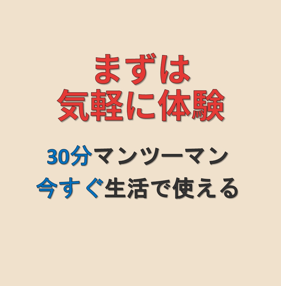 主婦必見！家事や生活へのAI活用をやさしく教えます ネット記事にはない「ラクに使える裏ワザ」も伝授！ イメージ8