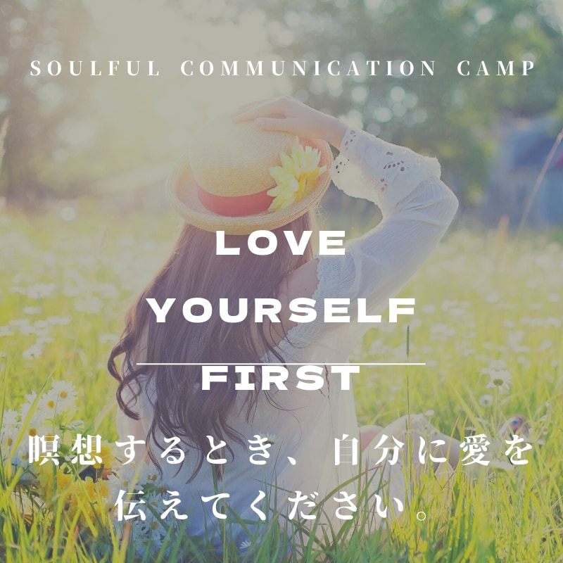 自然な自分らしさで自己実現するサポートします 本当の自分を信じる力・無限のパワーで脱力するほど能力の開花 イメージ3
