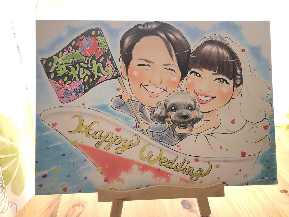 A２サイズ★似顔絵ウェルカムボードも承ります ★一生に一度の特別な思い出に★似顔絵サプライズ★ イメージ7