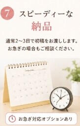 文章作成・記事執筆アドバイスします 書けない・整えたいを丁寧にサポート イメージ7