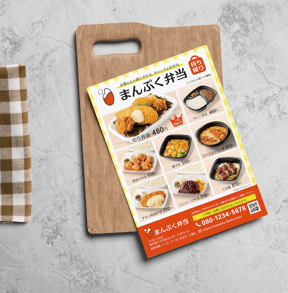 手に取りたくなる！伝わるチラシ制作いたします ＼イベントから販促まで／伝えたい思いを形にするチラシ イメージ2