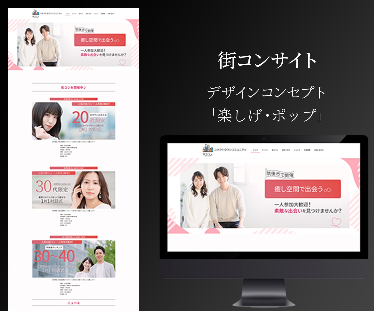 丸投げOK！オリジナルデザインで制作します 企業,店舗,サービスなどオールジャンル対応 イメージ7