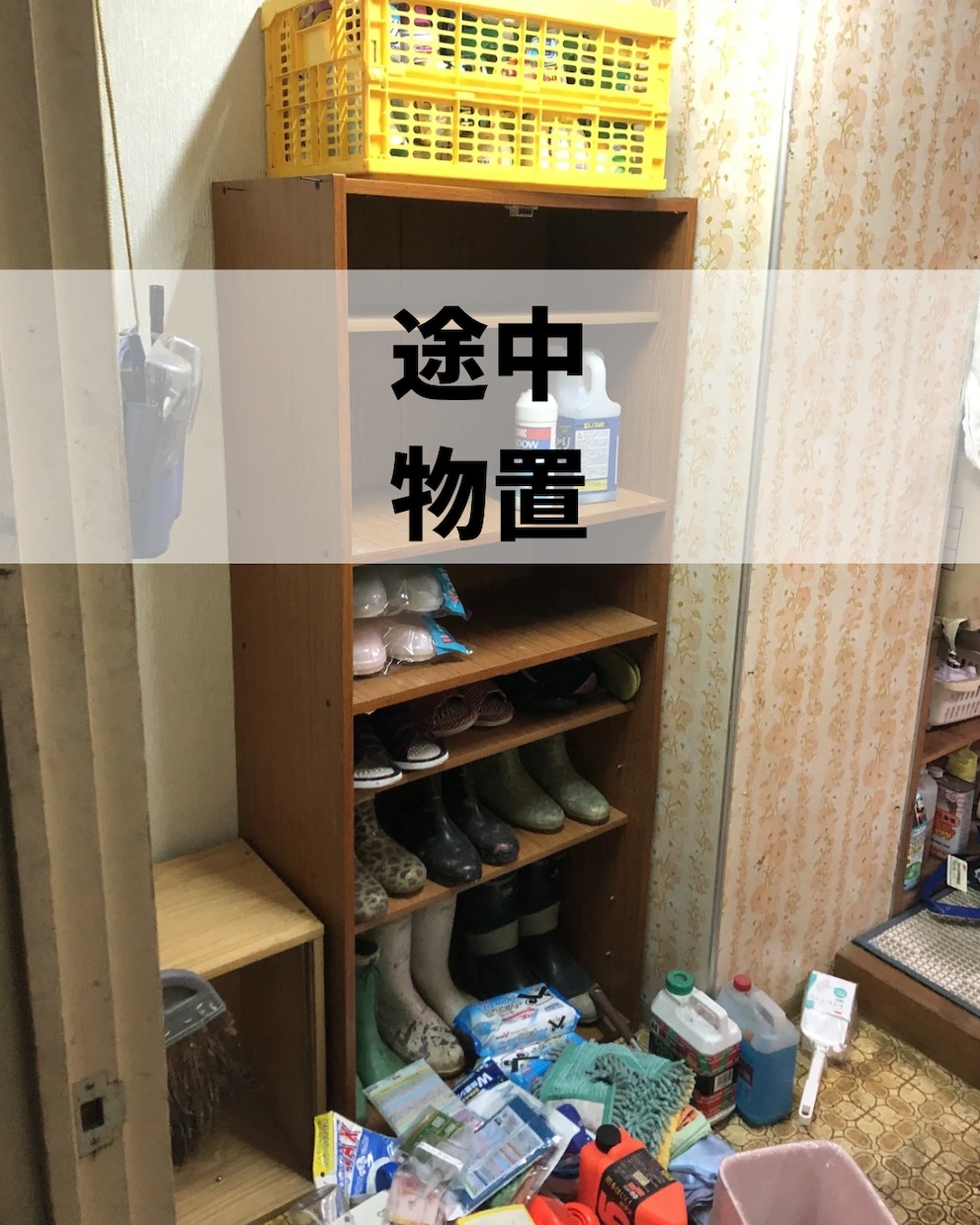 探し物ゼロ×雑多さよなら！超簡単な方法教えます 整理収納×家計診断で、あなたの暮らしに「余白」と「資産」実現 イメージ3