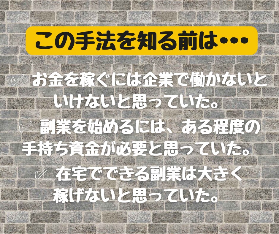 収入源の追加！《電子書籍・コンテンツ販売》教えます 11月までに【強み✖️権利収入】で月5〜10万円を手に入れる イメージ6