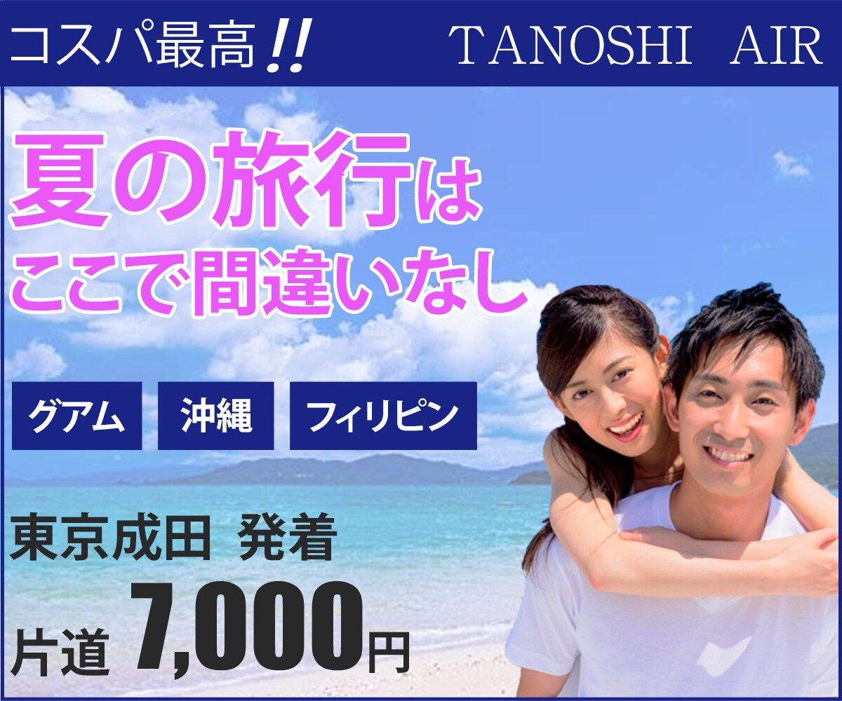 効果のあるバナーを低価格で提供致します 新春限定価格3枚で1,500円バナー イメージ4