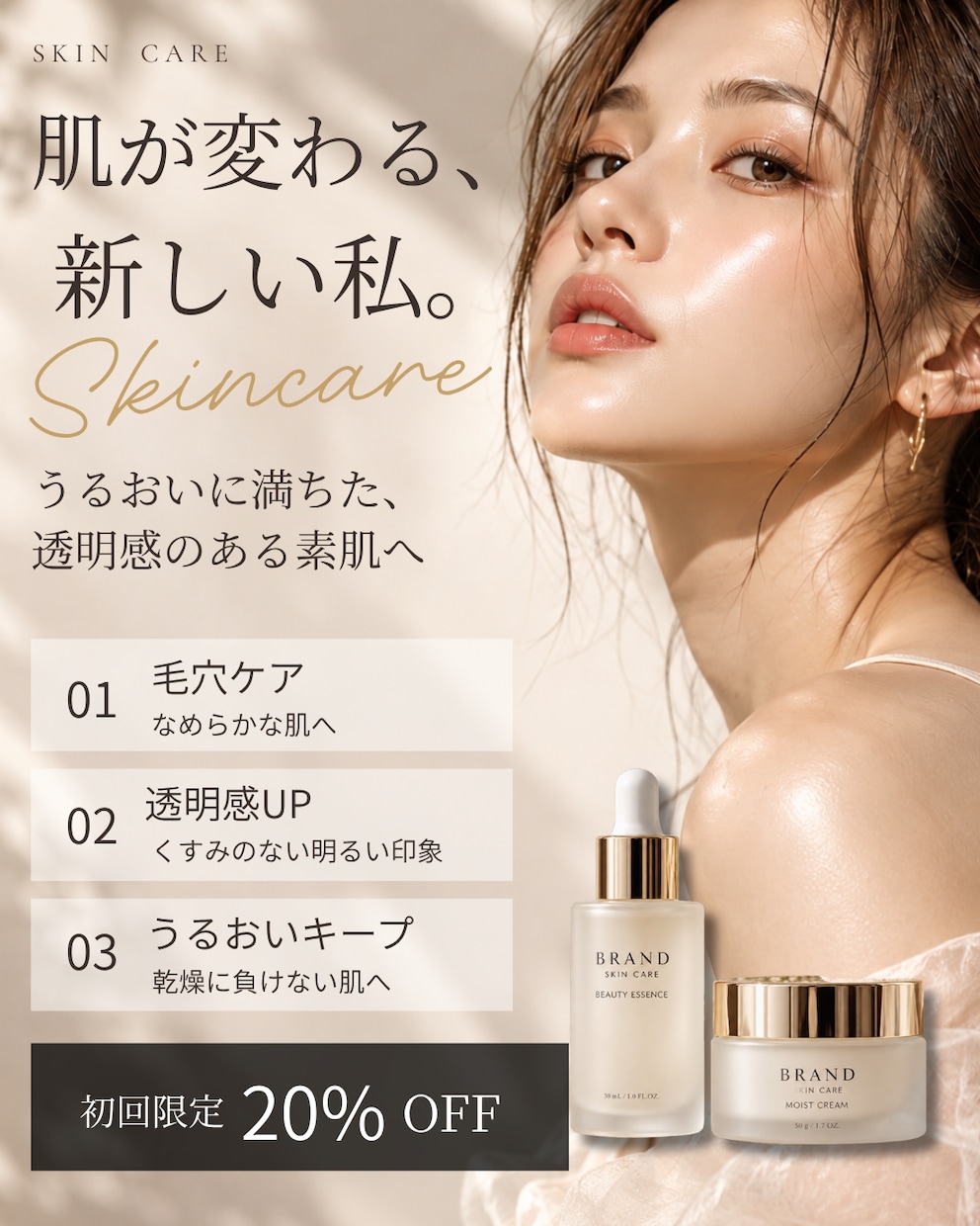 CanvaでおしゃれなSNS投稿画像を作成します 美容・サロン・店舗向けに丁寧にデザインします他要相談 イメージ3