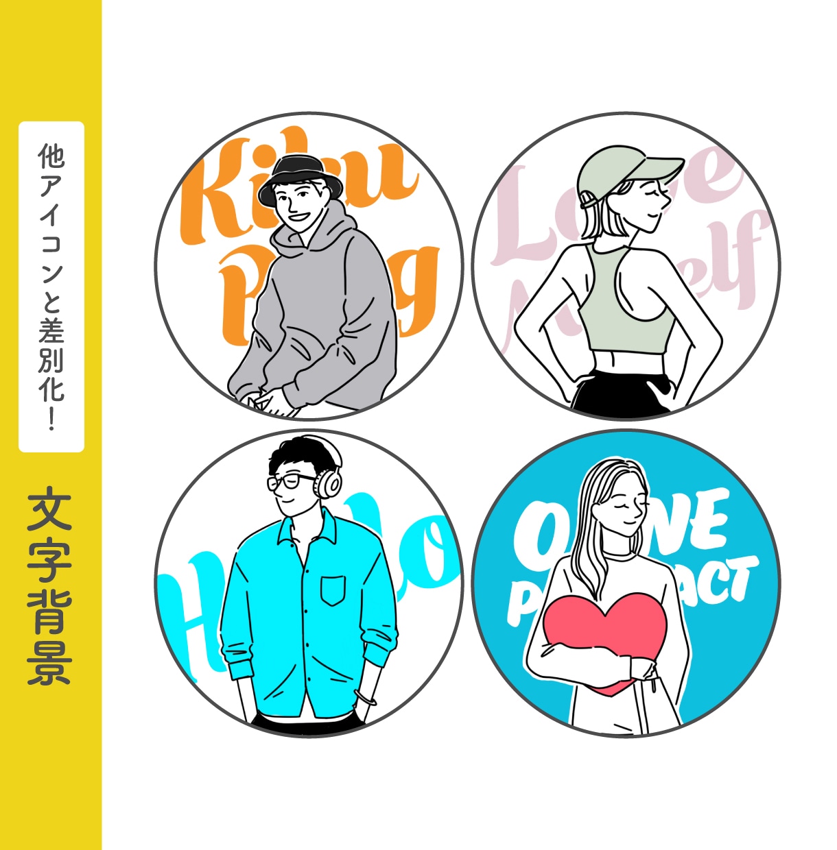 オシャレシンプルな線画アイコンイラスト作成します モノクロ/カラーOK！着色・文字入れ無料！ イメージ5