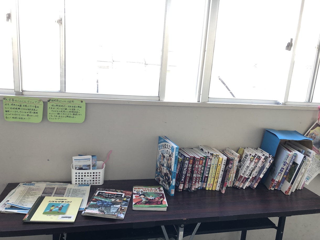 小学校学級経営の相談に乗ります 児童も先生も笑顔・寄り添い・優しさあふれる学級を！ イメージ2