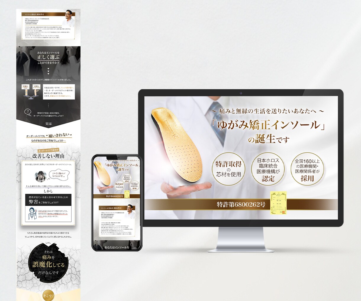ご希望を叶えるホームページを制作します 修正無制限＊丁寧なヒアリングをお約束します！ イメージ2