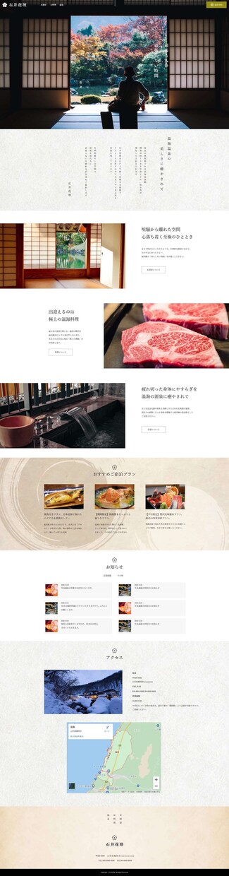 5件限定！オリジナルサイトを作成致します TOPページ修正無制限、すべて込みで丁寧に作ります！ イメージ6