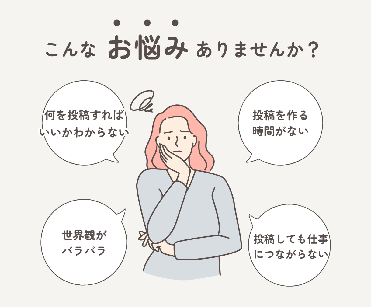 ブランドの魅力が伝わるInstagram運用します 企画・構成・デザイン・投稿・分析まで一貫してサポート イメージ2