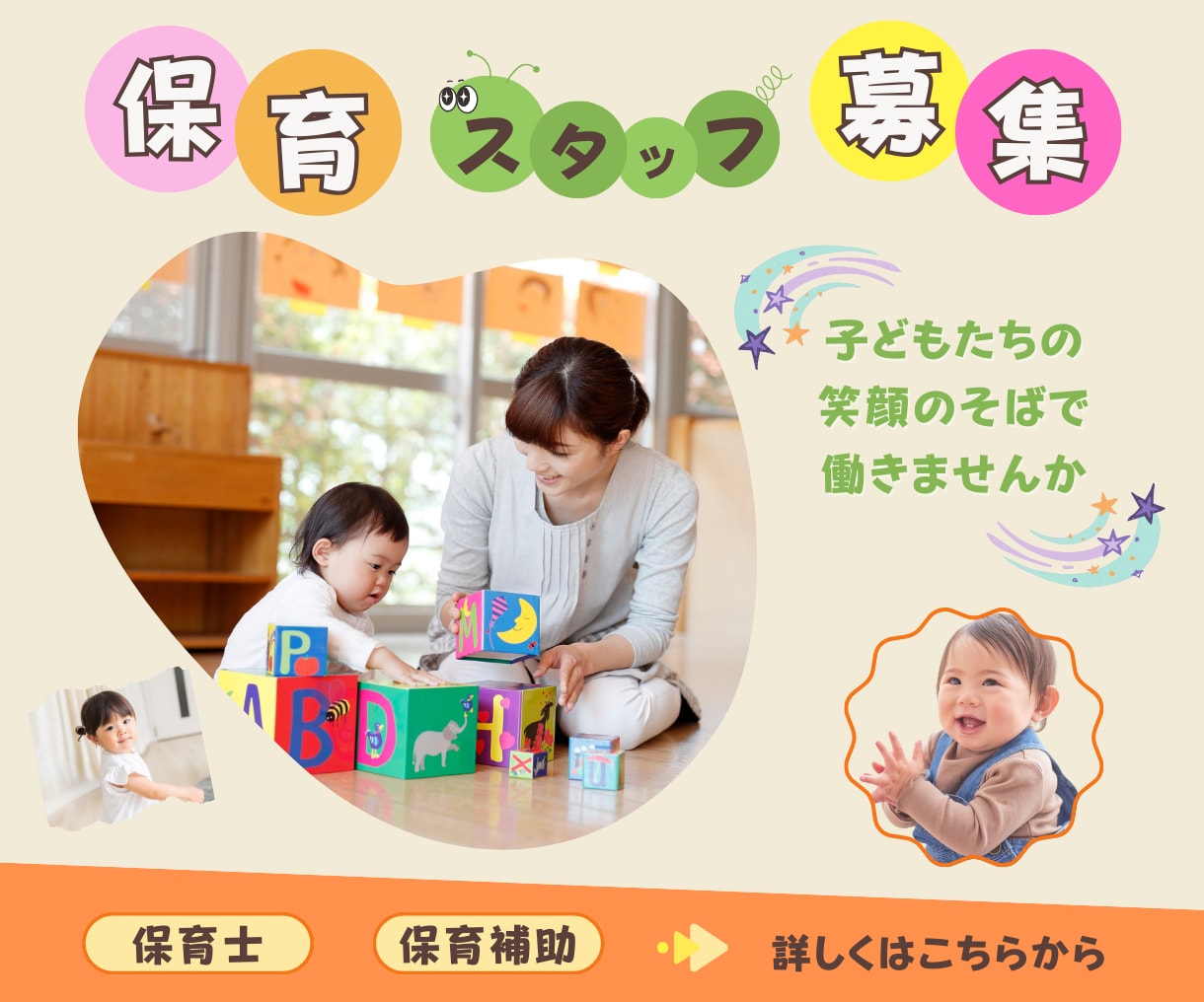 集客up！目を惹く！バナー作成します 女性向け・見やすいデザインで丁寧に作成します。 イメージ5