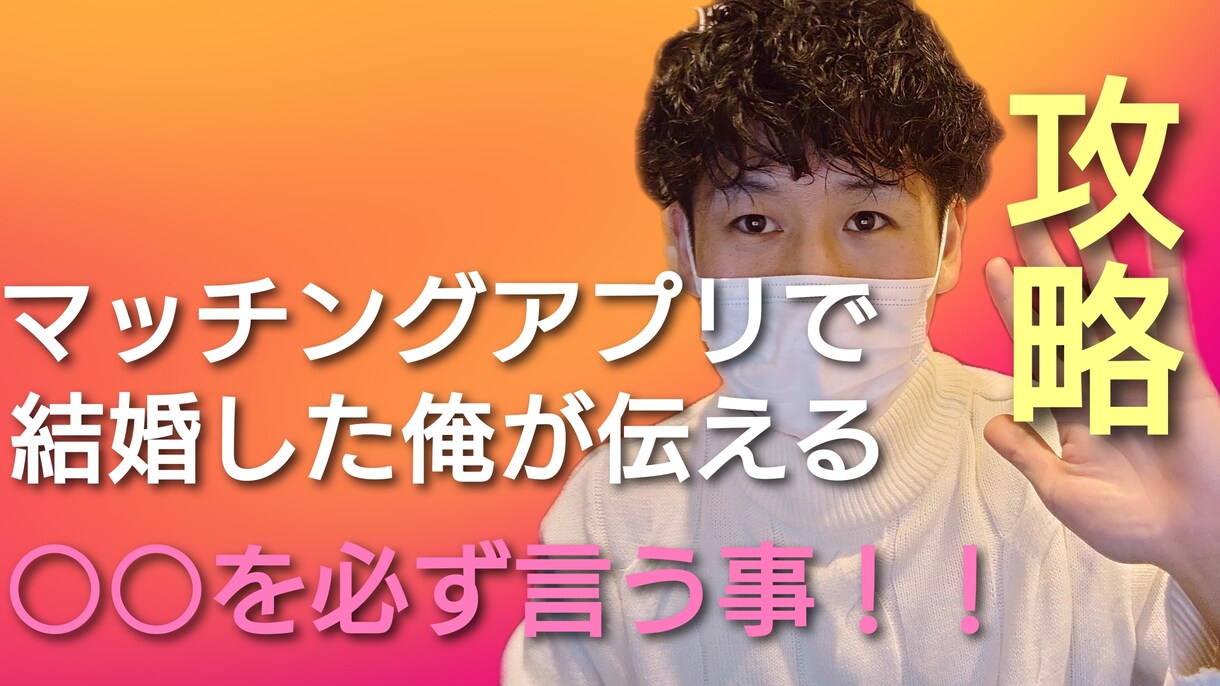 元ホストが男性心理の悩みにお答えします 片想い〜復縁まで悩んでる方に解決できるまで寄り添います！ イメージ2