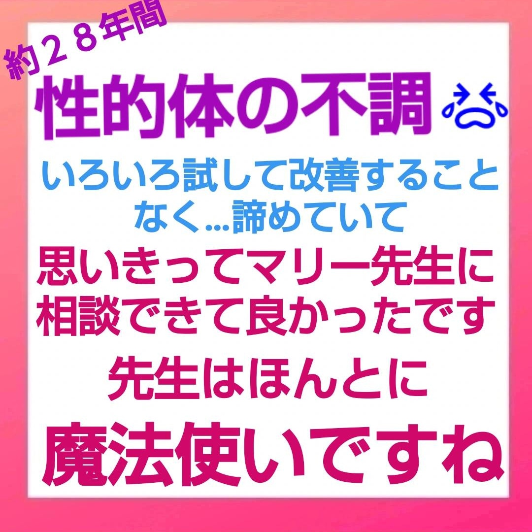 ユニバーサルスフィアのエネルギーを流していきます 復縁❤️結婚❤️片思い❤️のお悩みの根本ブロックに☆彡 イメージ2