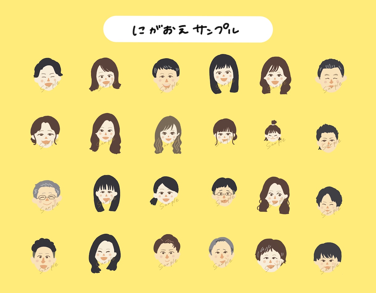 ポップでどこかにている似顔絵イラスト作成します SNS・ブログなどのアイコンや挿絵に♡プレゼントにも◎ イメージ8
