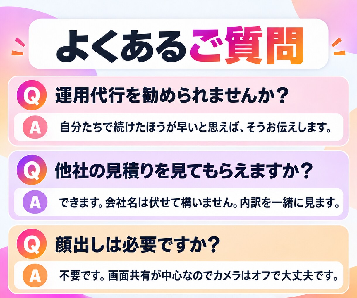 運用代行会社の代表がインスタ運用の相談にのります ビデオ30分＋1週間チャット｜代行に出す前の方針決め イメージ6