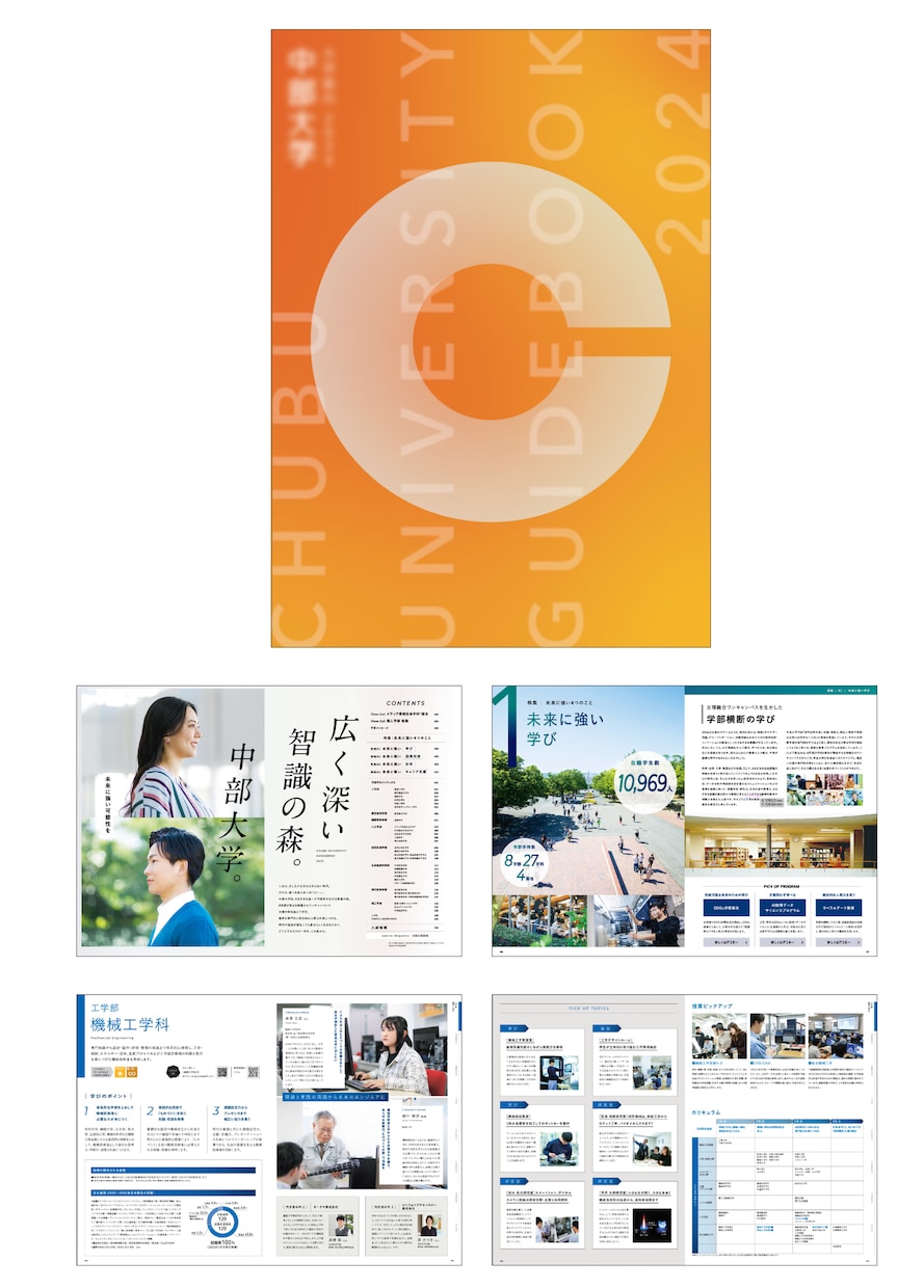 会社案内・パンフレット・冊子デザイン制作します 大手企業・教育機関実績多数のプロが美しく構成します イメージ2