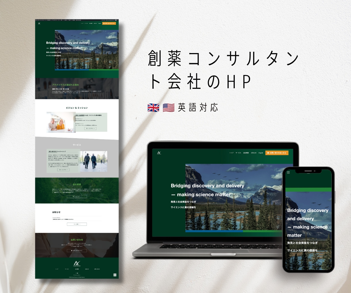 外国人のお客様に伝わるHP作成します 英語・多言語対応｜海外進出・インバウンド向けサイト作成 イメージ4