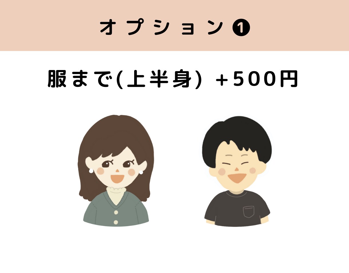 ポップでどこかにている似顔絵イラスト作成します SNS・ブログなどのアイコンや挿絵に♡プレゼントにも◎ イメージ3