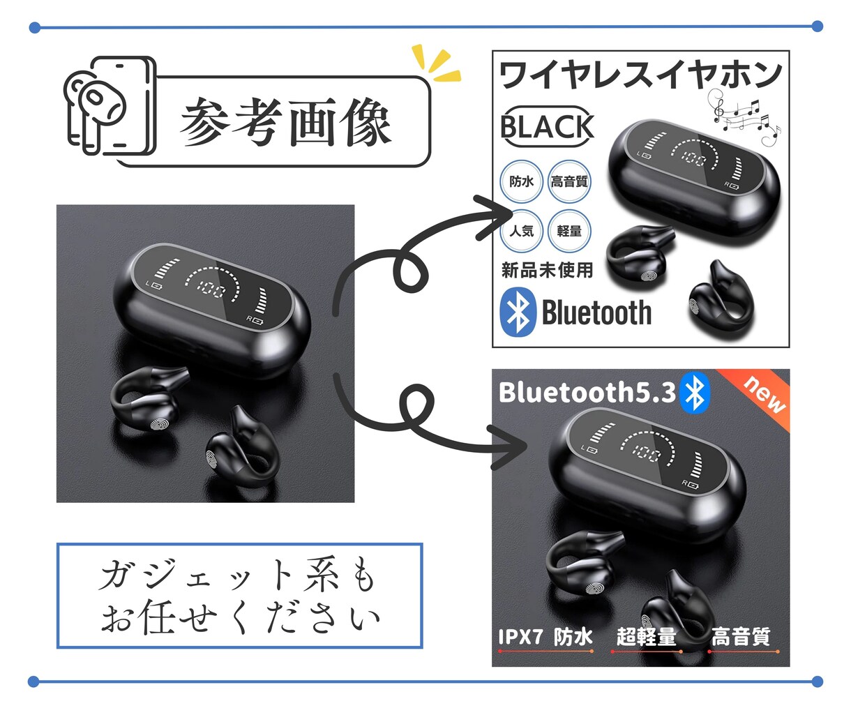 目に止まる、魅力が伝わる商品画像作ります メルカリ　ラクマ　ヤフオクで売れる画像作成 イメージ9
