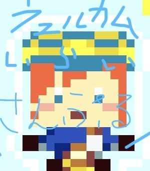 ドット絵(色々)イラスト描きます お手軽にレトロゲームの世界へ！！！ イメージ1
