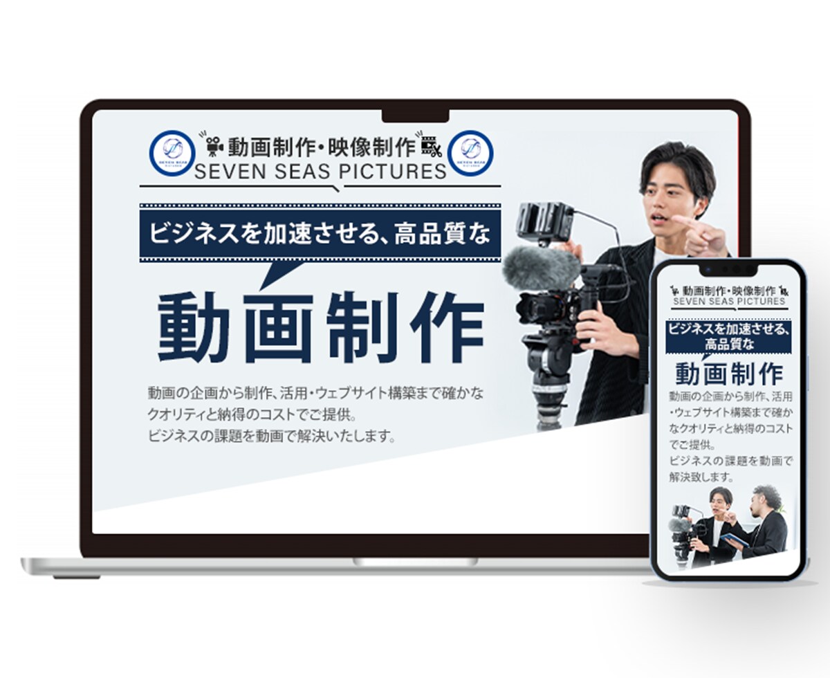 サイト解析オプション付き！LP作成します 制作して終わりでは無い。アフターフォローも充実 イメージ5