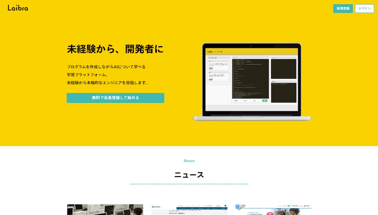 格安☆ワードプレスでホームページを制作いたします 低価格で高品質なHPを欲しい方におススメ イメージ2