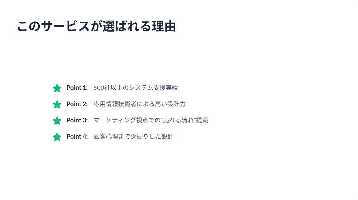LINE公式アカウント自動化の構築代行します 500社支援×応用情報技術者｜売れるLINE導線ゼロから設計 イメージ3