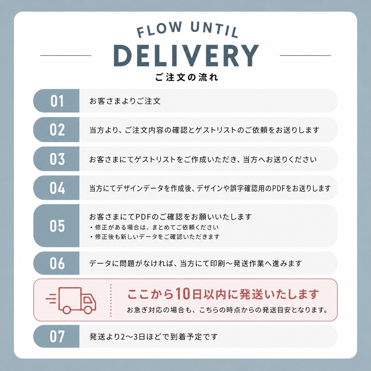 完成品納品◆グラスにつける席札作成します テーブルコーディネートにさりげない特別感 イメージ7