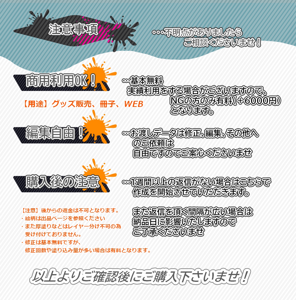 サムネ,アニメグッズ,コミケ用イラスト描きます 【一枚絵、ポスター、バッジ、同人誌、表紙本】特化型ページ！！ イメージ10