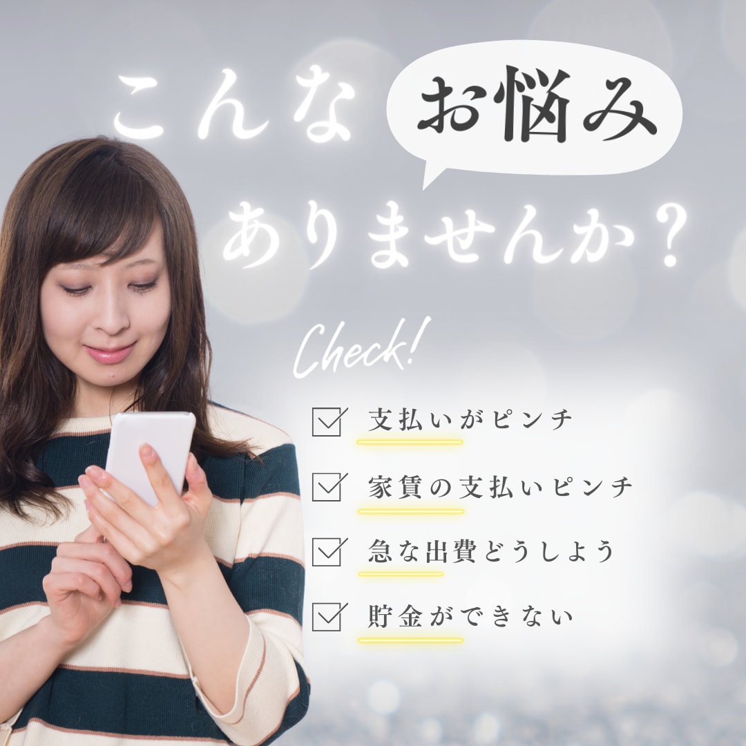 初心者でもできる!!資金0からの副業教えます 手出し不要でスマホのみで完結！ イメージ1