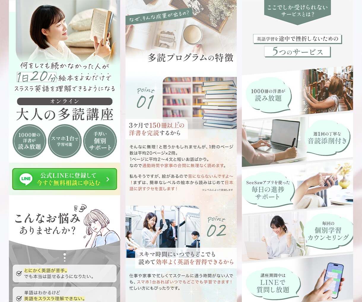 魅力が伝わる！集客力UPに繋がる！LPを制作します ターゲットに刺さるデザインでビジネスを加速させませんか？ イメージ7