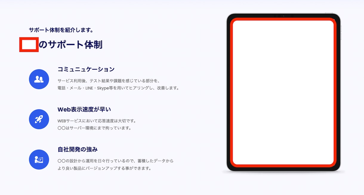 Shopifyをカスタマイズし、見た目を改善します オリジナル感のある外観にして、オシャレなサイトにします！ イメージ7